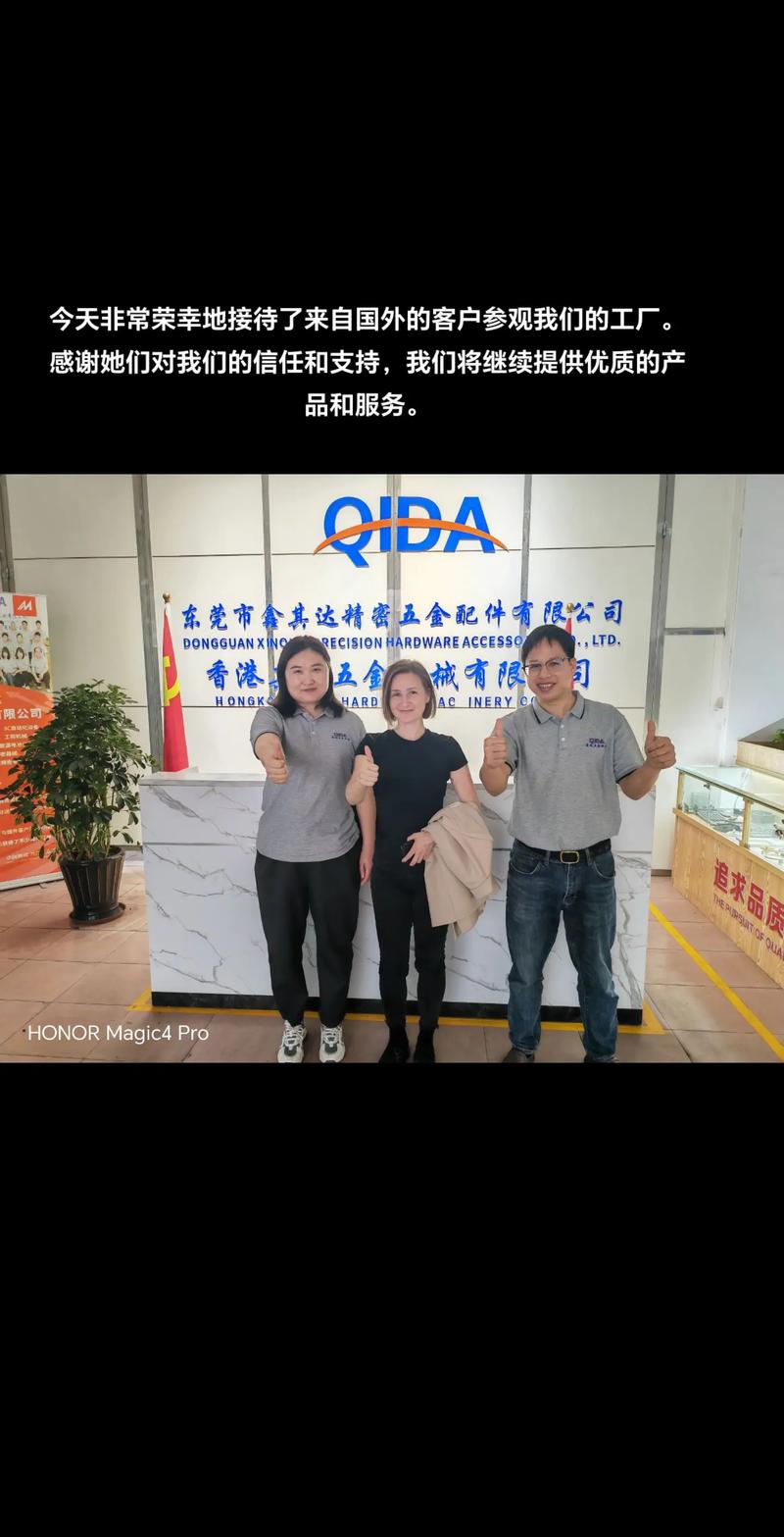 以匠心为桥，共赴品质之约——热烈欢迎国际客户莅临我厂参观访厂记